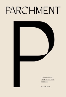 image - Parchment journal cover
