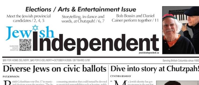 image - JI Oct 9 2026 issue masthead