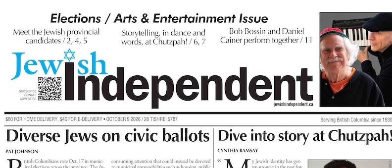 image - JI Oct 9 2026 issue masthead